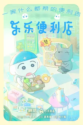 漫画之家推荐红果短剧重生之我在红果当编剧封面